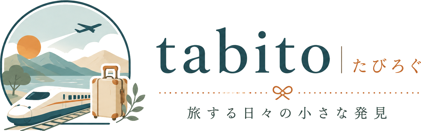 tabito たびろぐ