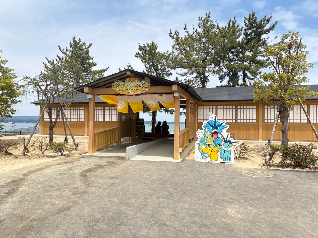 わくらポケモン足湯に行ってきた｜和倉温泉・能登の旅